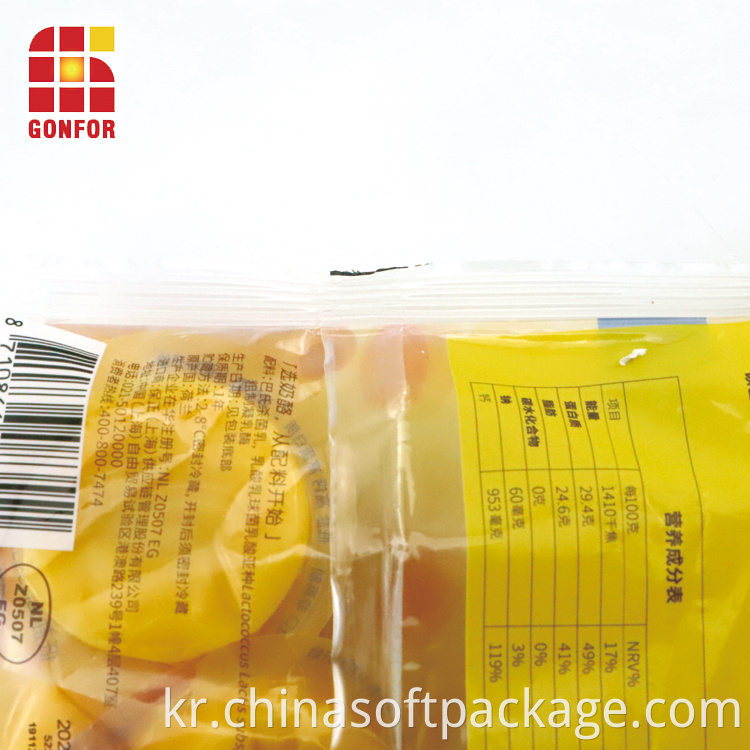 Chilled Food Cheese Packaging Material Fin Seal Bags 2